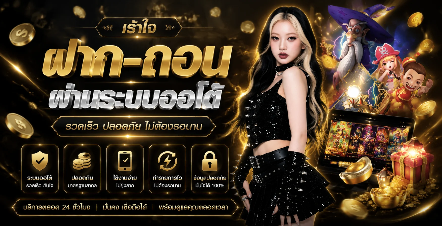 PGSPIN888 เว็บสล็อตออนไลน์ครบ พร้อมทดลองเล่นและข้อมูลผลล่าสุด